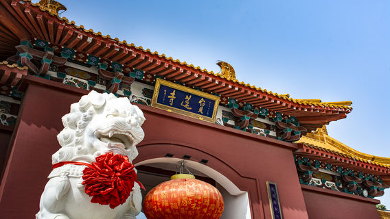 徐州