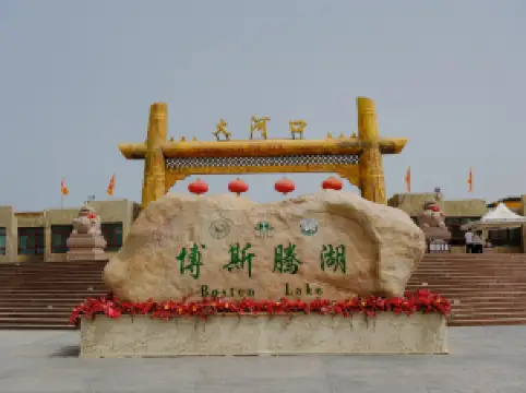 Bosten Lake Dahekou Scenic Area