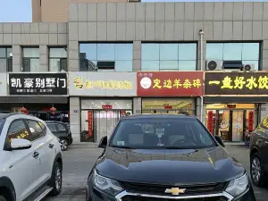 柳州螺蛳粉(盛世华庭店)