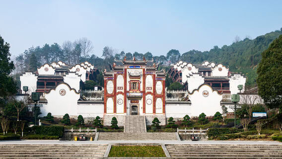 Quyuan Temple
