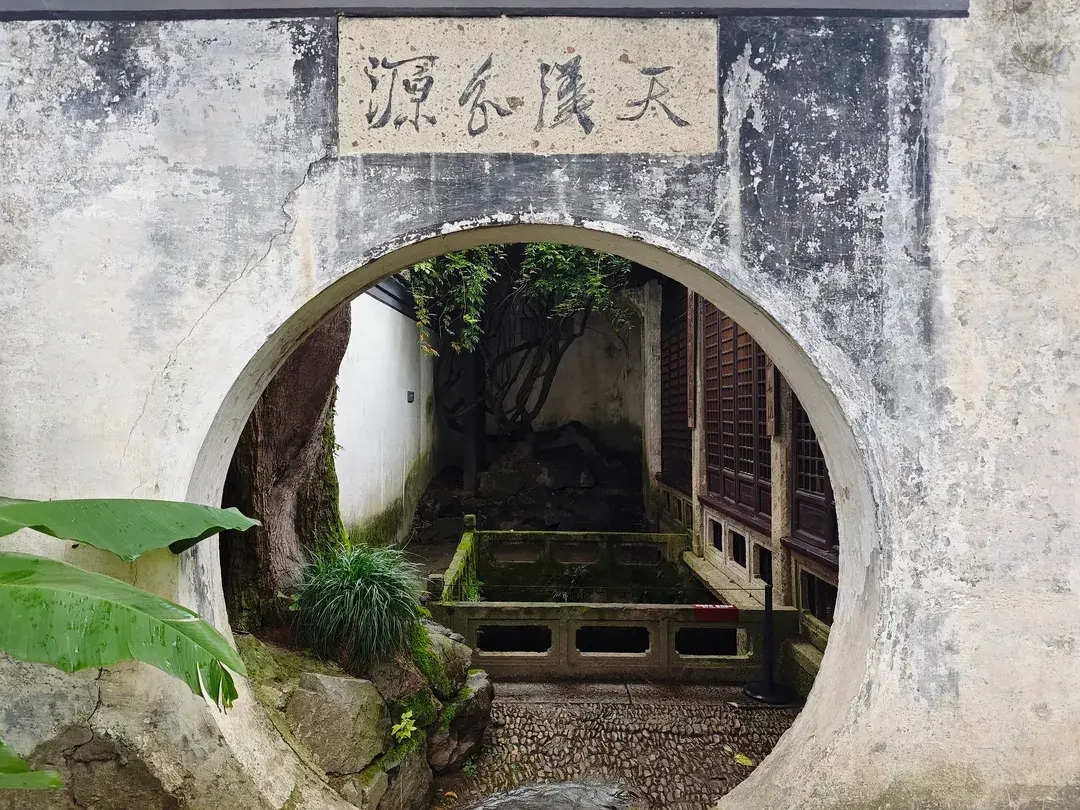 5_青藤書屋