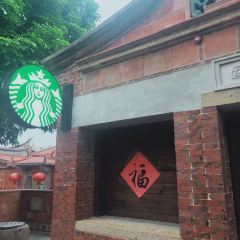 星巴克(泉州晋江五店市分店) ảnh của người dùng