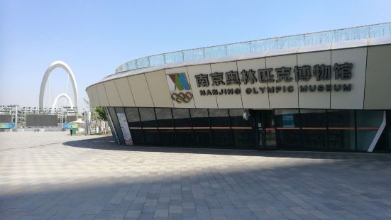 南京奥林匹克博物馆，作为2014年南京青奥会遗产之一，迄今已
