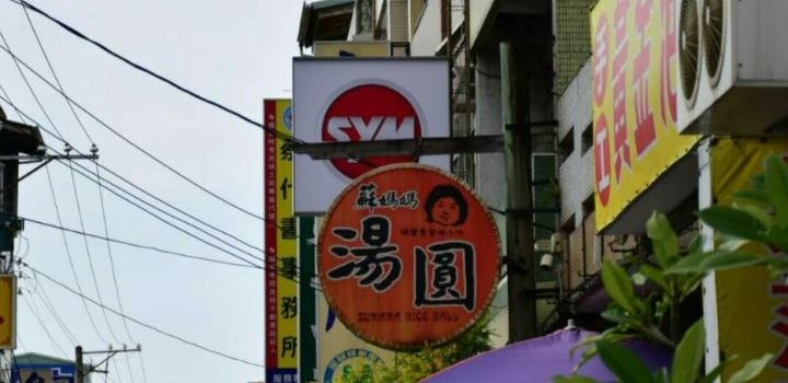 Sumamatangyuan