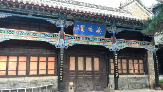 Tianchengguan (Southwest Gate)