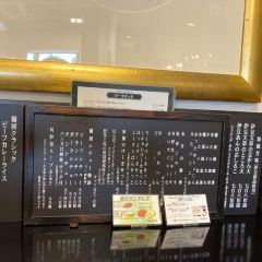 Binya Coffee Shop Izukogen User Photo