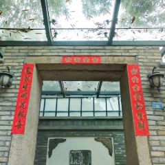 HARMONY GARDEN User Photo