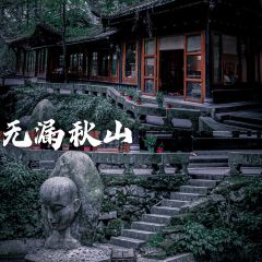 无漏秋山(素食餐厅) User Photo