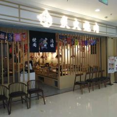日之屋炭火烤肉(内江万达店) User Photo