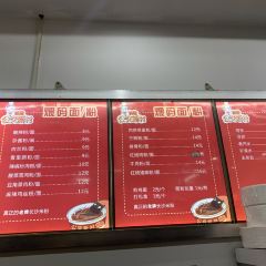 公交新村粉店(赤岗冲店) User Photo