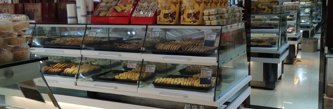 福同惠(解放北路店)