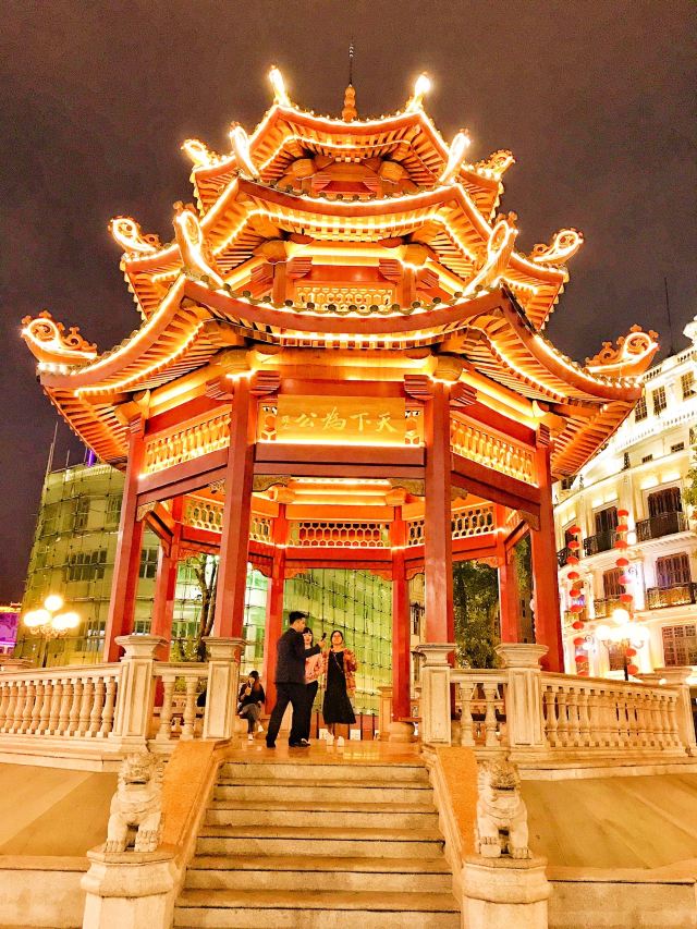 Shantou Small Park