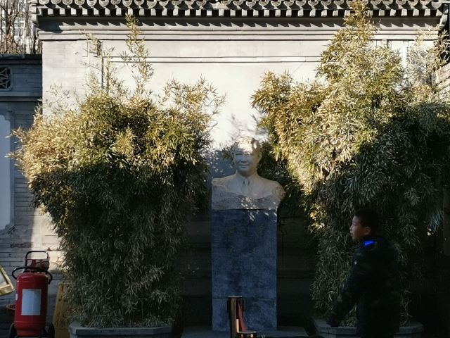Mei Lanfang Memorial