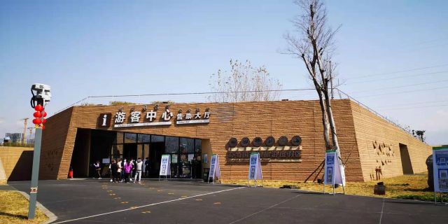 Qionghai National Wetland Park