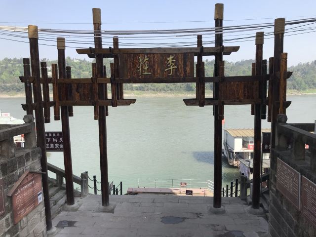 Lizhuang Ancient Town