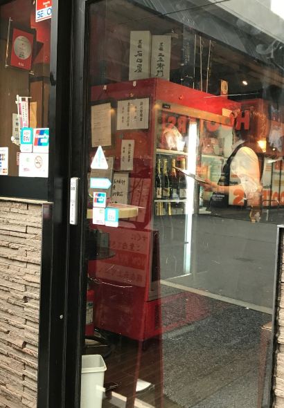 Oreno Yakiniku ginza9