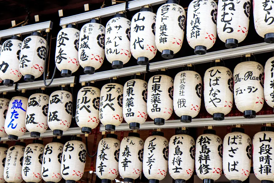 Seimei-jinja Shrine