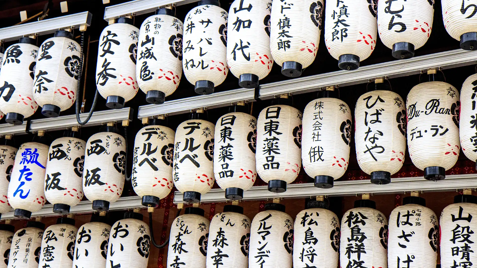 Hotels near Seimei Shrine