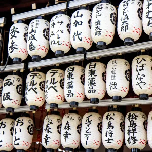 晴明神社