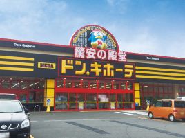 唐吉诃德（MEGA 仙台富谷店）