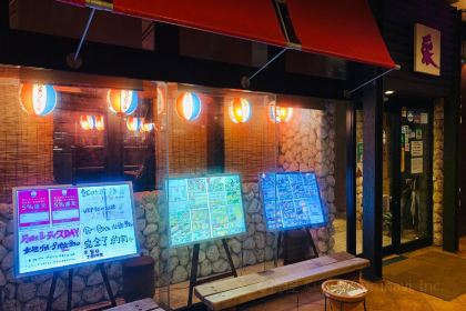 Saishokushuen Sai Mihama