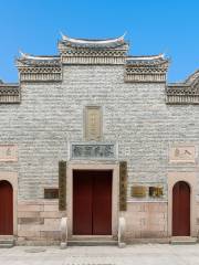 Fuzhoushi Cang Shan Qu Museum