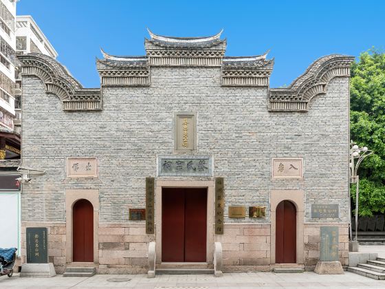 Fuzhoushi Cang Shan Qu Museum