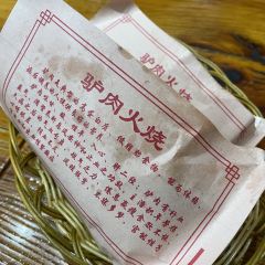 Zuilvrou (changlebeilu) User Photo