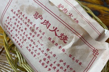 Zuilvrou (changlebeilu)