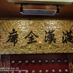 FANG SHAN User Photo