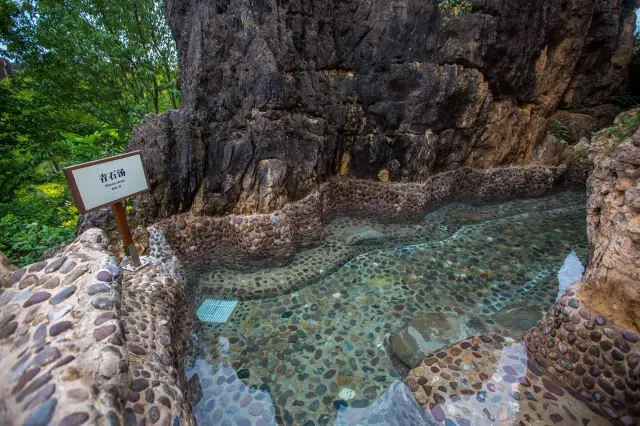 Hot Springs in Shilin