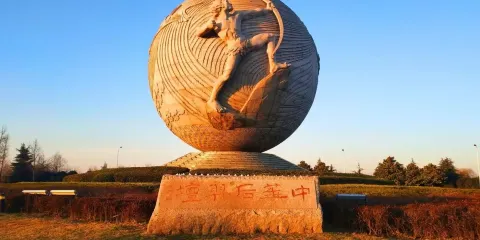 中華后羿壇