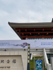 Zhangchunru Memorial Hall