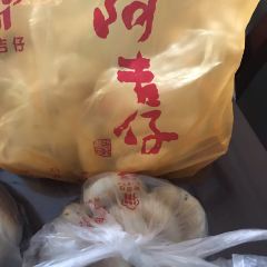 A Ji Zai(Kai Yuan Lu Dian) User Photo