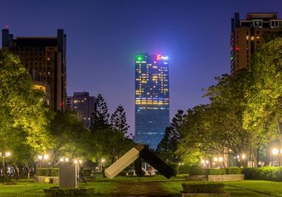 Calligraphy Greenway