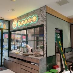 年年利茶餐厅(四码头店) User Photo