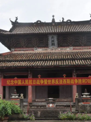 Shanghang Confucian Temple