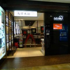 Lianchengjuexiao Hot Pot User Photo