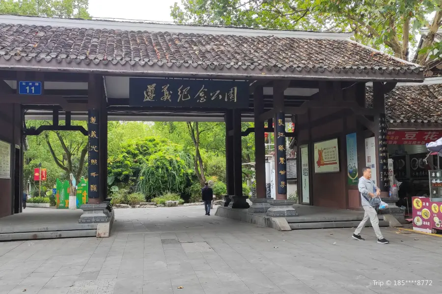 Zunyi Park