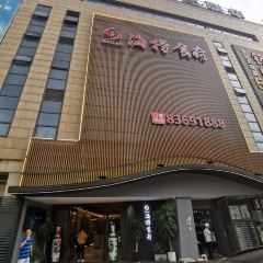 HAI LAO YANG SHENG GUO WU LIAO LI User Photo