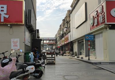 Dongming Commercial Pedestrian Street