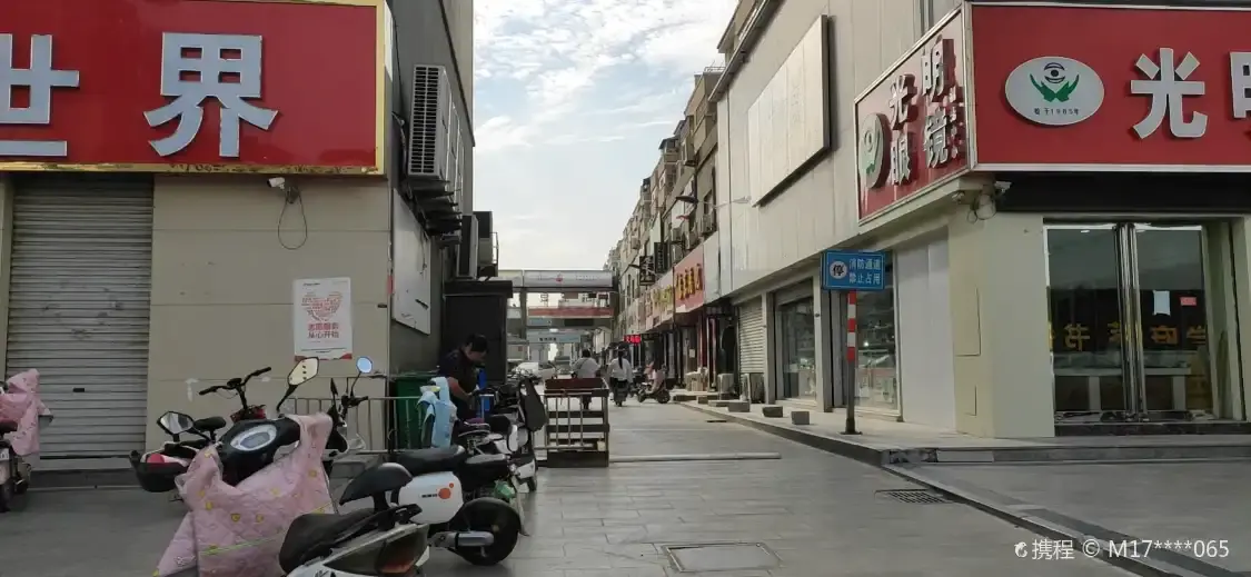 Hotels in der Nähe von Dongming Commercial Pedestrian Street