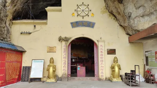 Longdongchan Temple