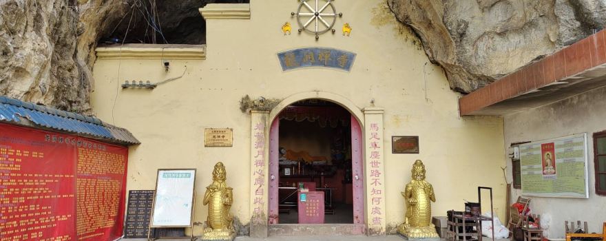 Longdongchan Temple