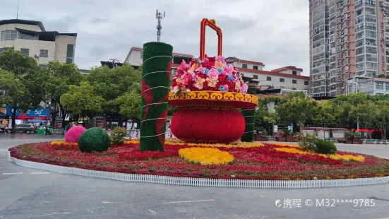 Zhoudunyi Square