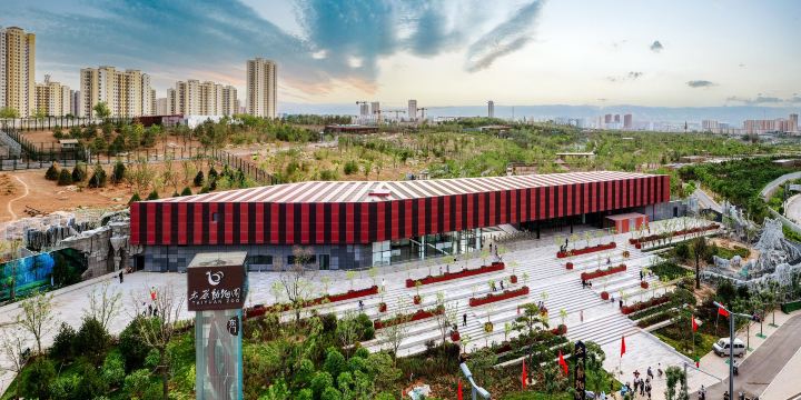 Taiyuan Zoo
