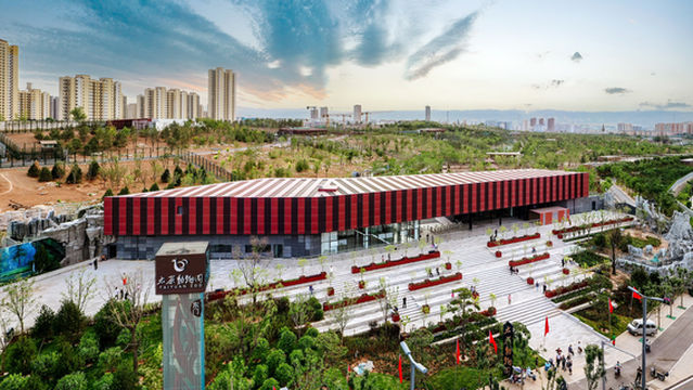 Taiyuan Zoo