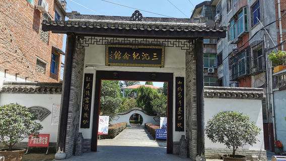 Hanyin