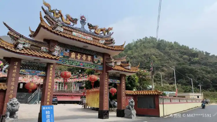 Hotels near Huadishan