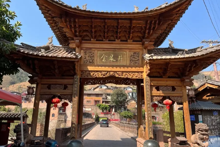 Baofeng Ancient Town